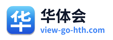 华体会 Logo
