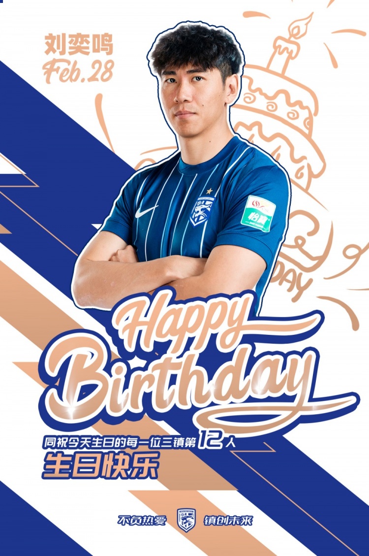 华体会官方网站下载-今天是刘奕鸣的生日，祝他生日快乐！