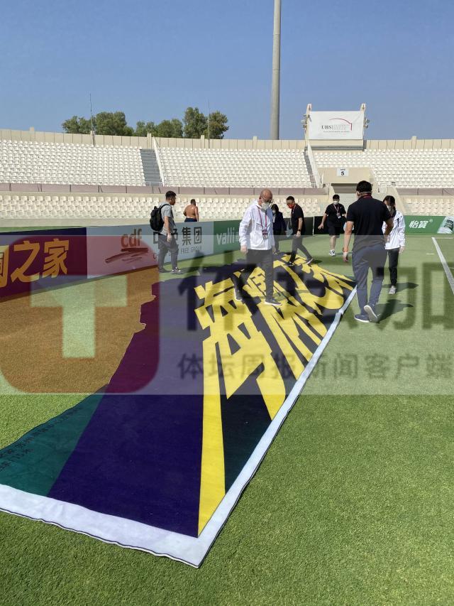 高温，国足必须克服的头号对手！——西行手记③